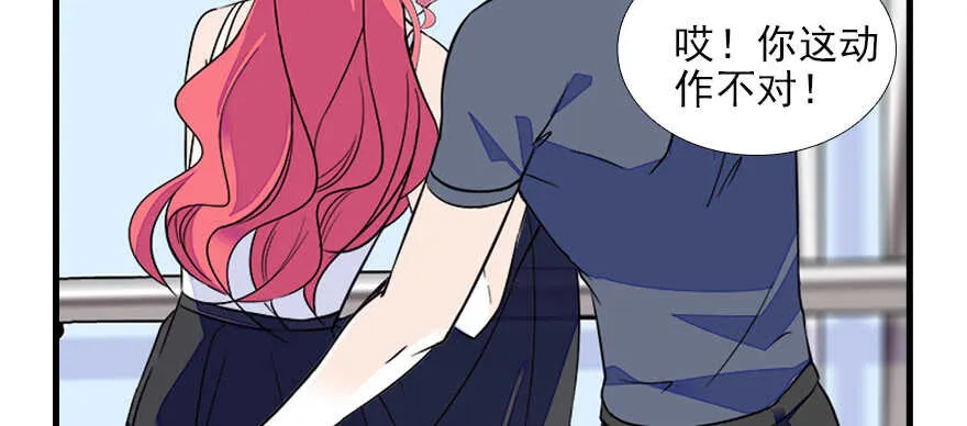 第75话 复仇 第33页