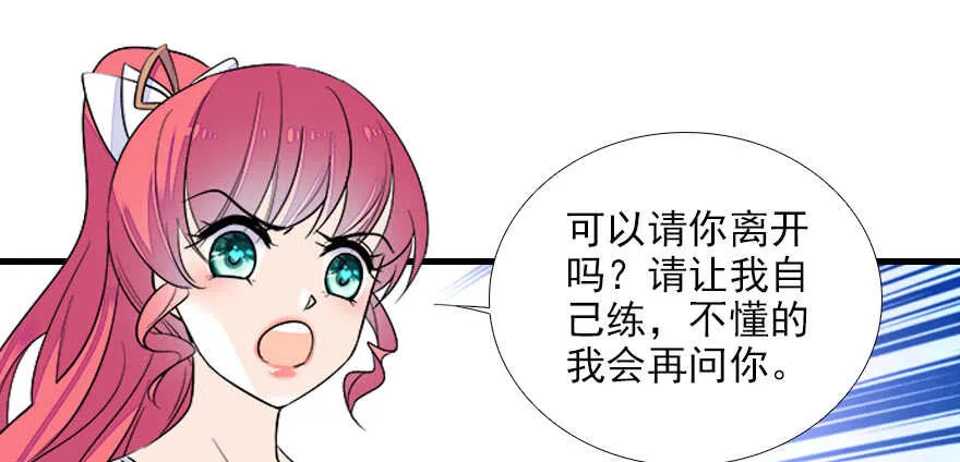 第75话 复仇 第36页