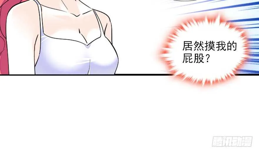 第75话 复仇 第37页