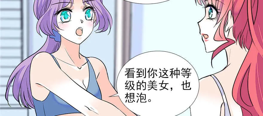 第75话 复仇 第45页
