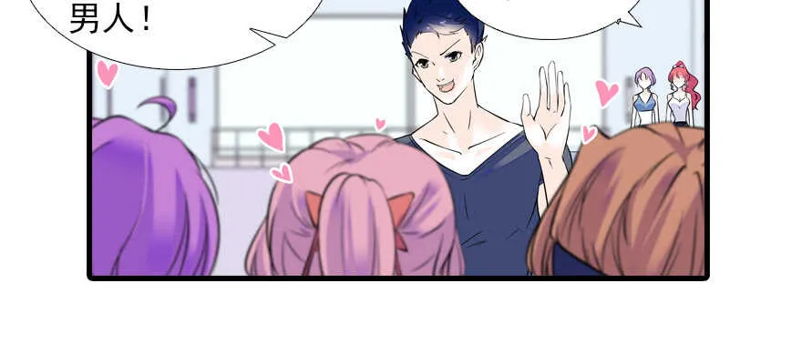第75话 复仇 第50页