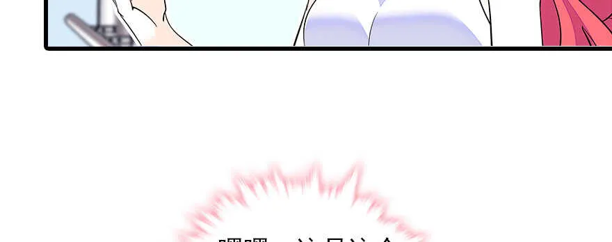 第75话 复仇 第56页