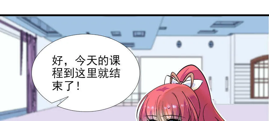第75话 复仇 第60页