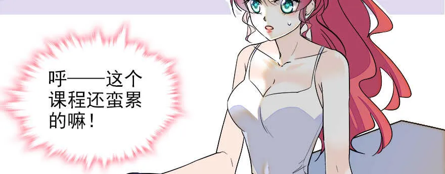 第75话 复仇 第61页