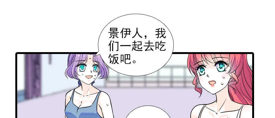 第75话 复仇 第63页