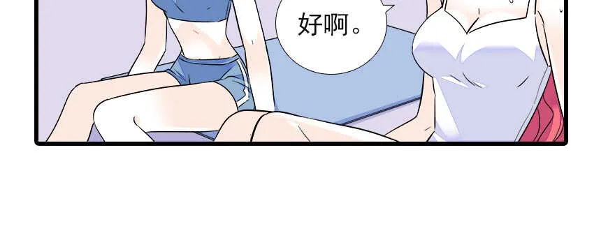 第75话 复仇 第64页