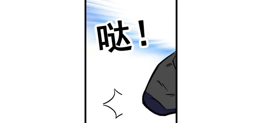 第75话 复仇 第66页