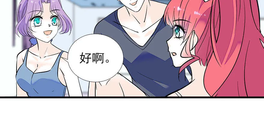 第75话 复仇 第68页