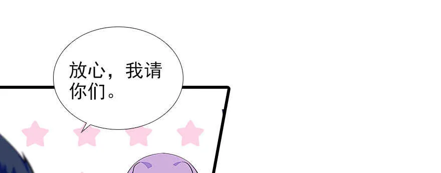 第75话 复仇 第69页