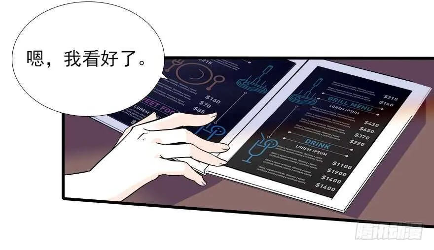 第77话 我们回家 第13页