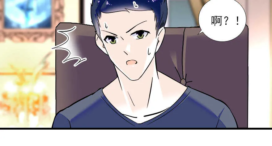 第77话 我们回家 第15页