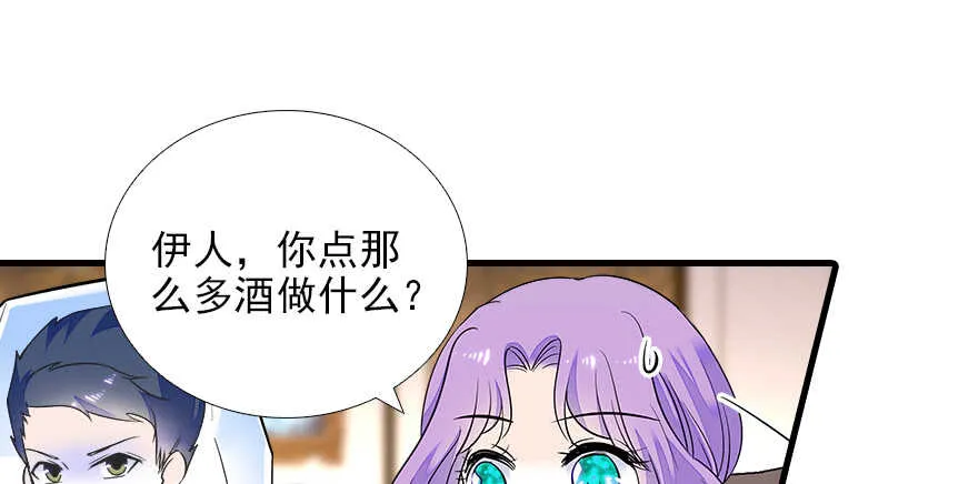 第77话 我们回家 第16页