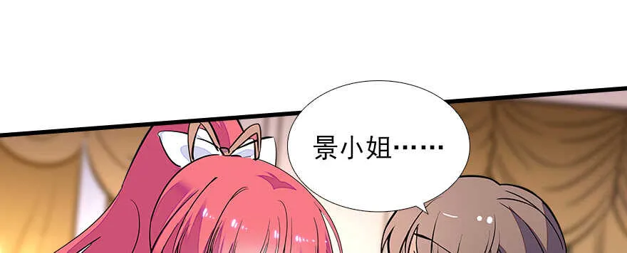 第77话 我们回家 第24页