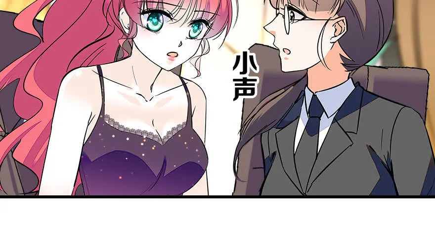 第77话 我们回家 第25页