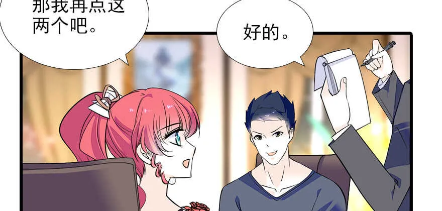 第77话 我们回家 第27页
