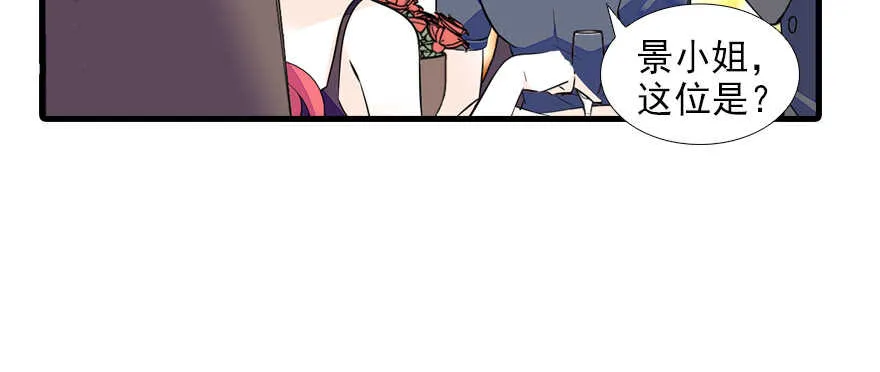 第77话 我们回家 第28页