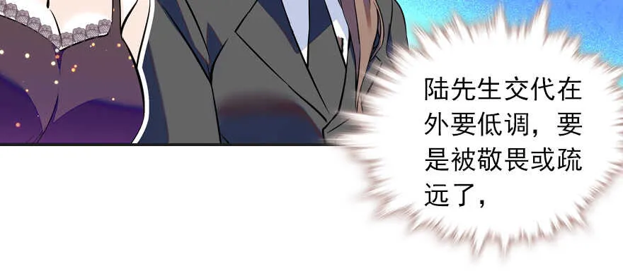 第77话 我们回家 第31页