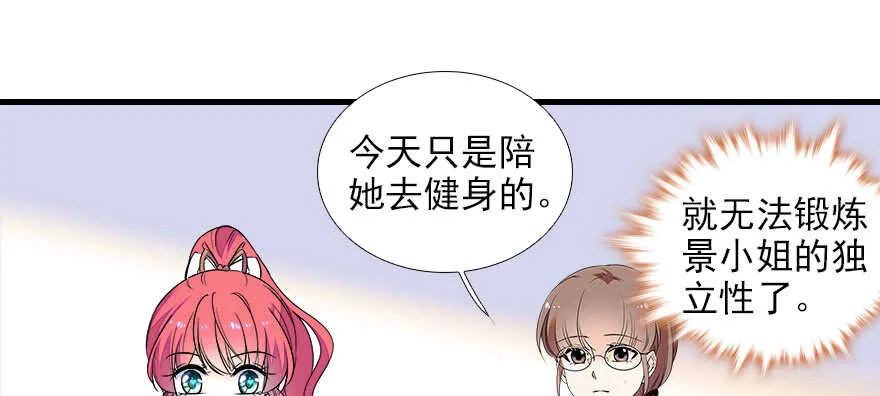 第77话 我们回家 第32页