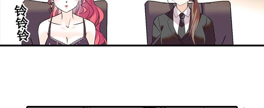 第77话 我们回家 第33页