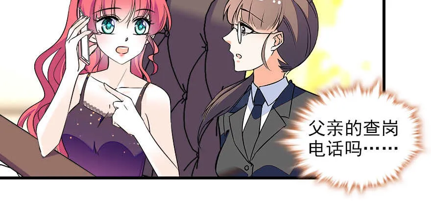 第77话 我们回家 第36页