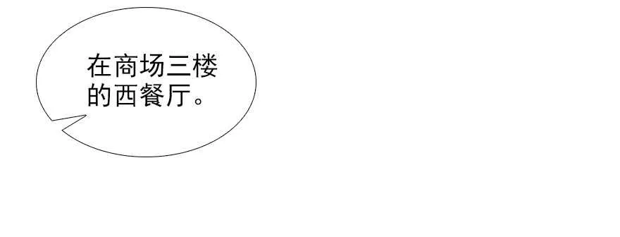 第77话 我们回家 第37页