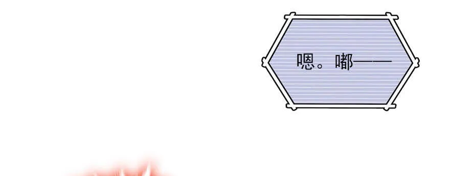 第77话 我们回家 第38页