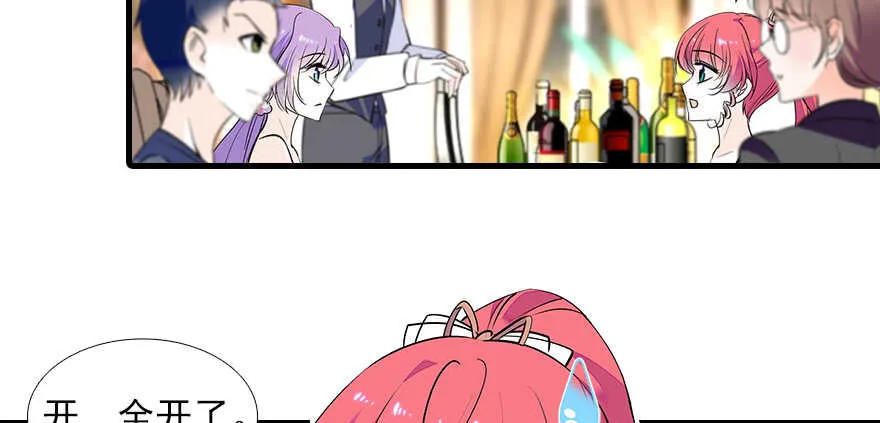 第77话 我们回家 第42页