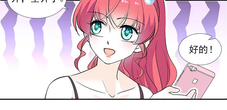 第77话 我们回家 第43页