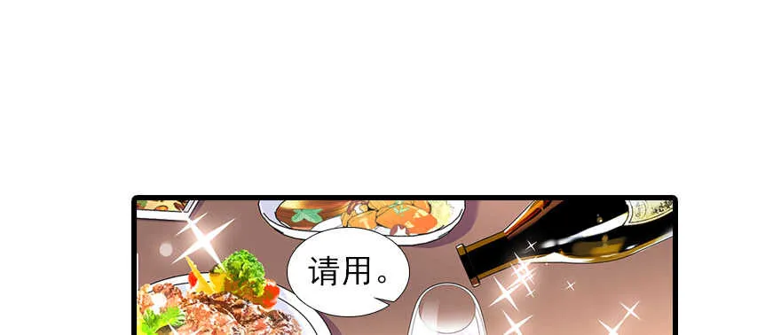 第77话 我们回家 第44页