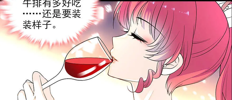 第77话 我们回家 第48页