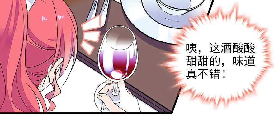 第77话 我们回家 第50页