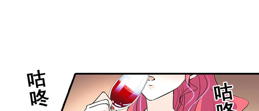 第77话 我们回家 第51页
