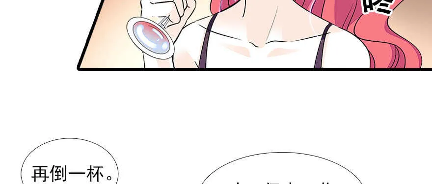 第77话 我们回家 第52页