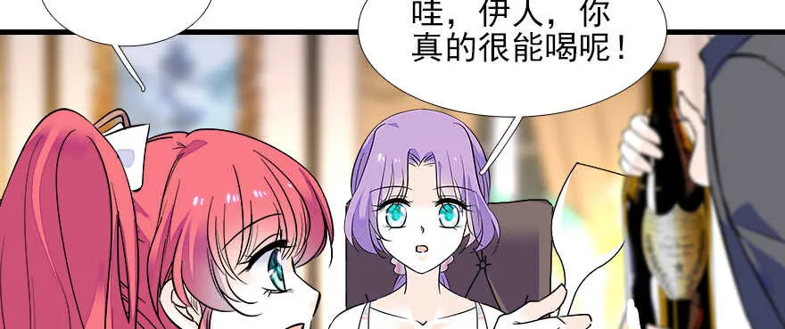 第77话 我们回家 第53页