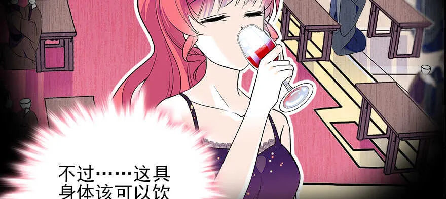 第77话 我们回家 第59页