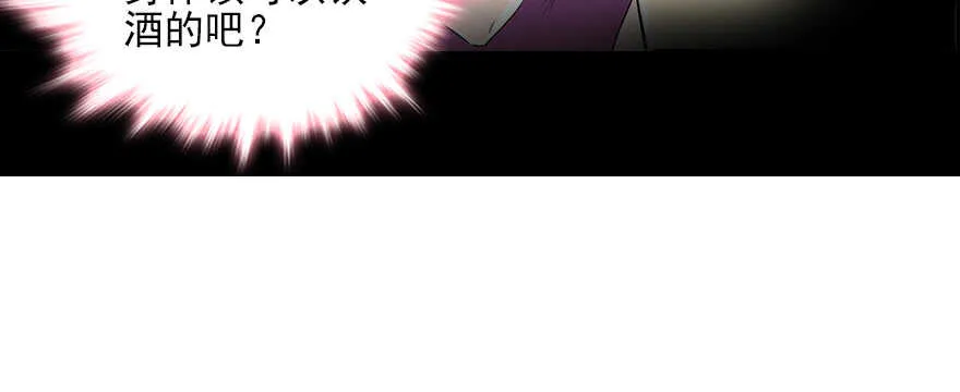 第77话 我们回家 第60页
