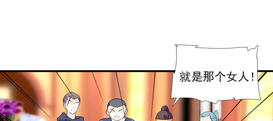 第77话 我们回家 第62页