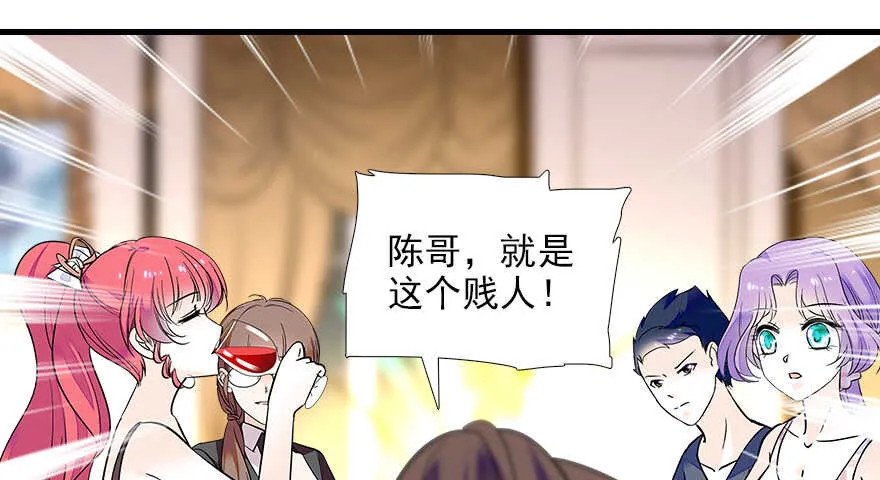 第78话 舅舅会娶小妾吗？ 第2页
