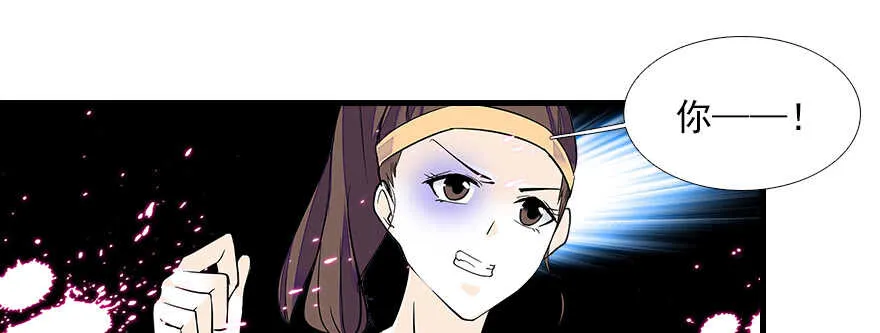 第78话 舅舅会娶小妾吗？ 第16页