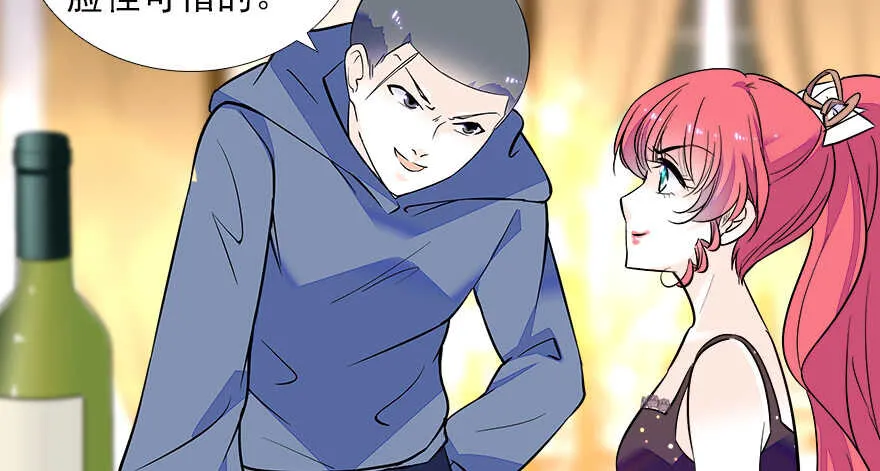第78话 舅舅会娶小妾吗？ 第20页