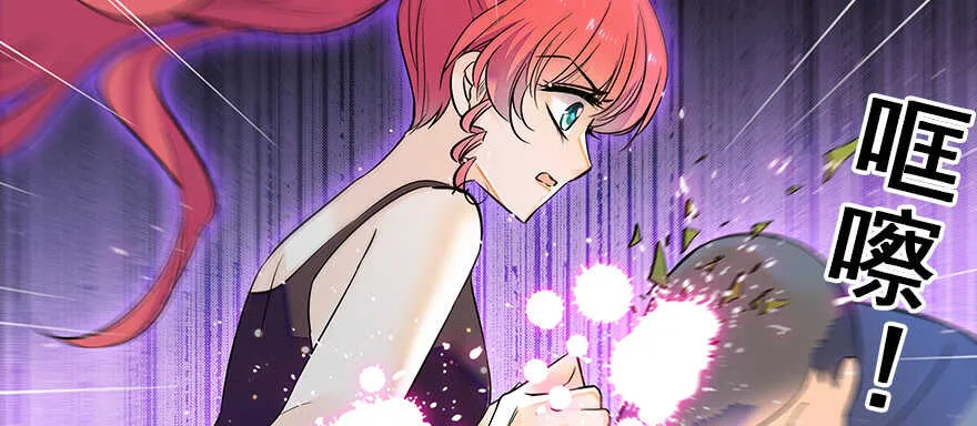 第78话 舅舅会娶小妾吗？ 第37页