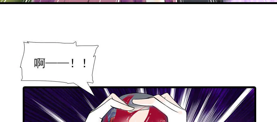 第78话 舅舅会娶小妾吗？ 第40页