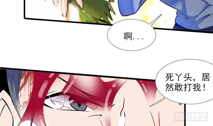 第78话 舅舅会娶小妾吗？ 第43页