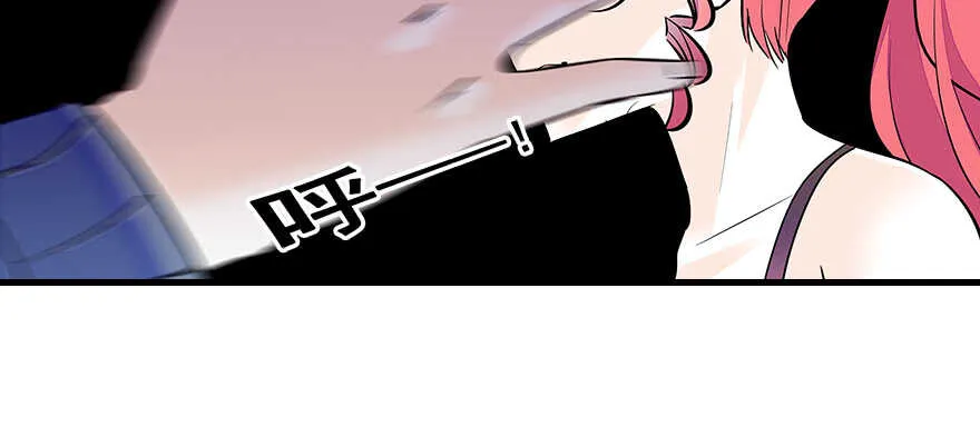 第78话 舅舅会娶小妾吗？ 第46页