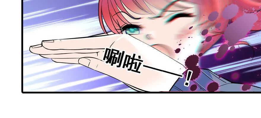 第78话 舅舅会娶小妾吗？ 第49页