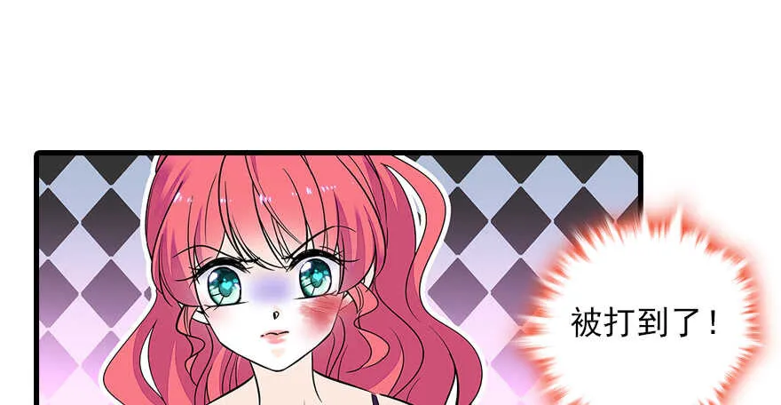 第78话 舅舅会娶小妾吗？ 第50页