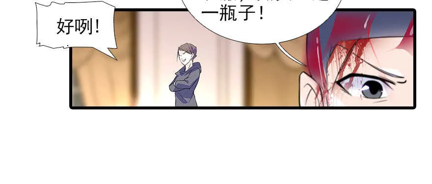 第78话 舅舅会娶小妾吗？ 第52页