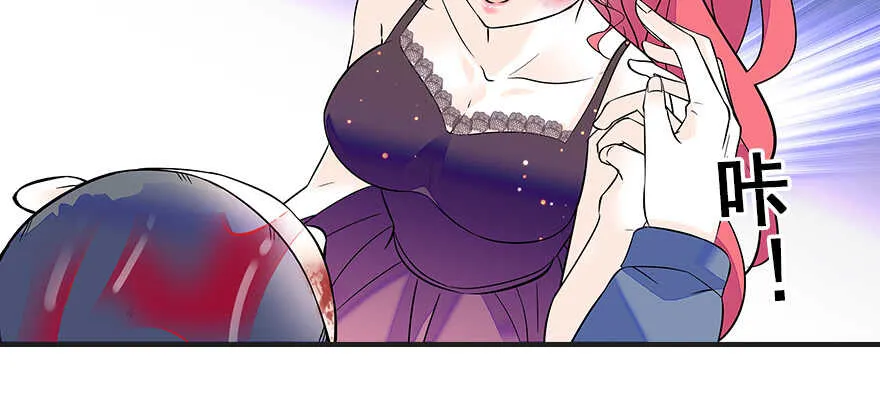 第78话 舅舅会娶小妾吗？ 第54页
