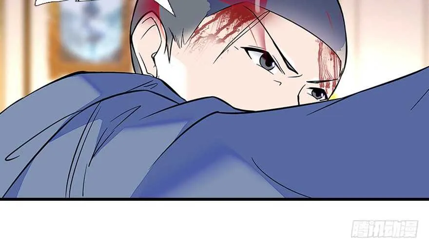 第78话 舅舅会娶小妾吗？ 第58页