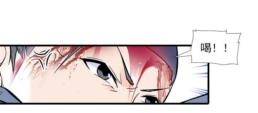 第78话 舅舅会娶小妾吗？ 第59页